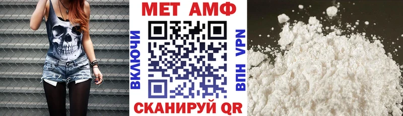 Амфетамин Розовый  MEGA зеркало  Балахна 