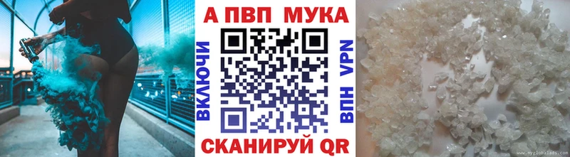 A-PVP СК Балахна