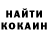 Кетамин VHQ bbt otto