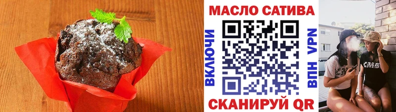 Печенье с ТГК марихуана  Балахна 