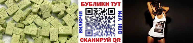 это какой сайт  дарнет шоп  Балахна  Ecstasy Дубай 