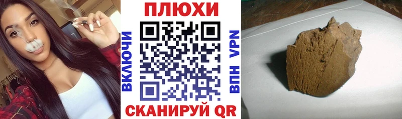 Гашиш Ice-O-Lator Балахна