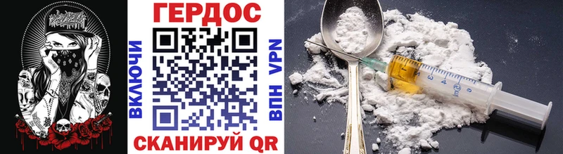 ГЕРОИН Афган где купить наркоту omg рабочий сайт Балахна