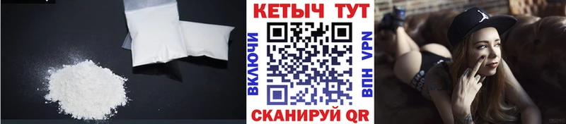 кракен как зайти  Балахна  КЕТАМИН ketamine  наркотики 