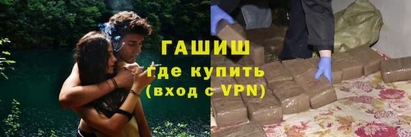 мефедрон Армянск
