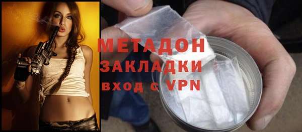 гидра Аркадак