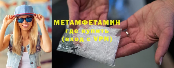 мефедрон Армянск