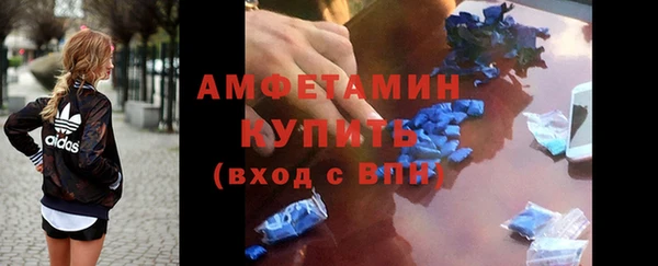 мефедрон Армянск