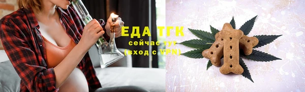 мефедрон Армянск
