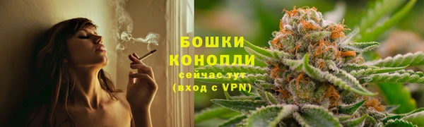 мефедрон Армянск