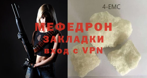гидра Аркадак
