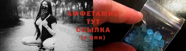 мефедрон Армянск