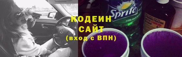 мефедрон Армянск