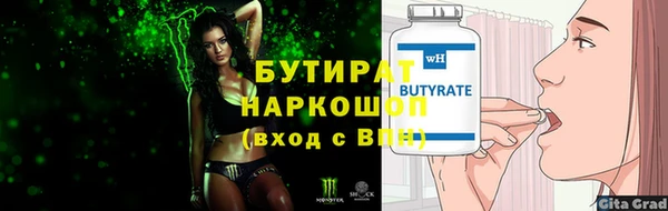 гидра Аркадак