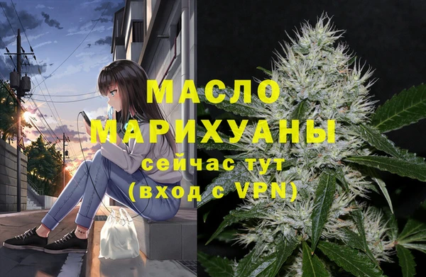 мефедрон Армянск