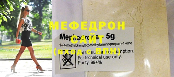 гидра Аркадак