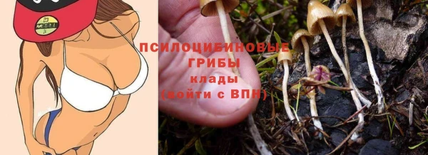мефедрон Армянск