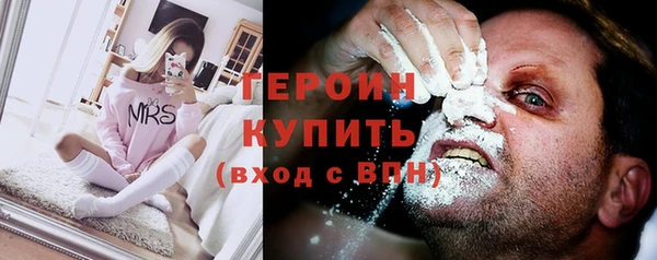мефедрон Армянск