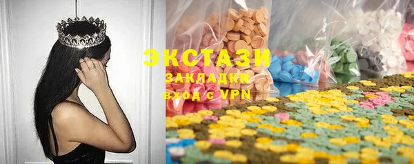 прущие крисы Арсеньев