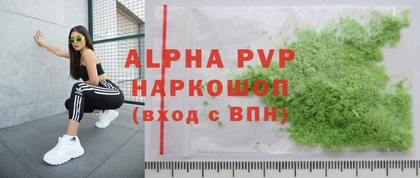 прущие крисы Арсеньев