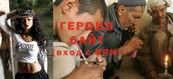 гидра Аркадак