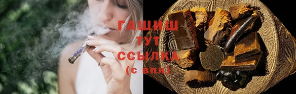 гидра Аркадак