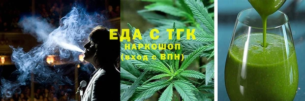 мефедрон Армянск