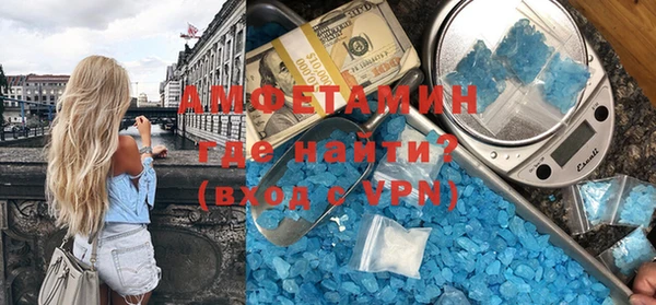 гидра Аркадак
