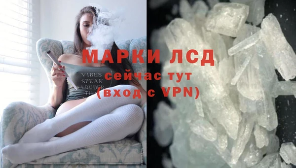 прущие крисы Арсеньев