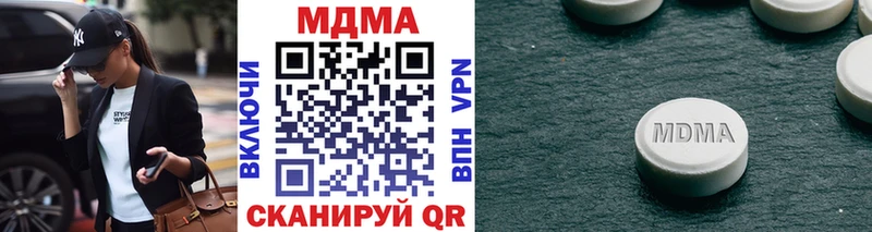 MDMA Molly  KRAKEN вход  сайты даркнета какой сайт  Балахна 