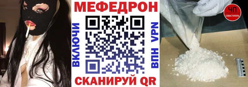 Меф 4 MMC  Балахна 