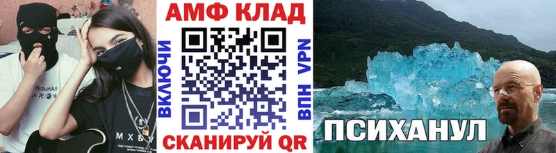 купить   Балахна  OMG   МЕТАМФЕТАМИН витя 