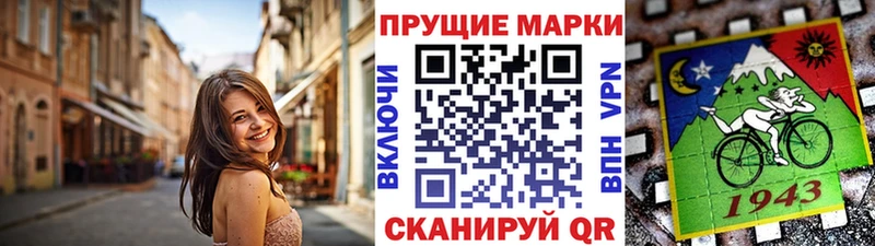 купить   блэк спрут зеркало  Наркотические марки 1500мкг  Балахна 