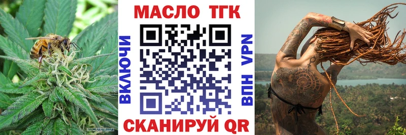 цена   Балахна  Дистиллят ТГК жижа 