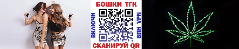 Канабис ГИДРОПОН Балахна